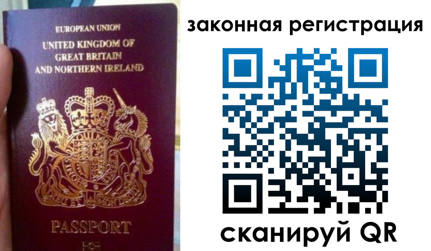 временная прописка в Альметьевске