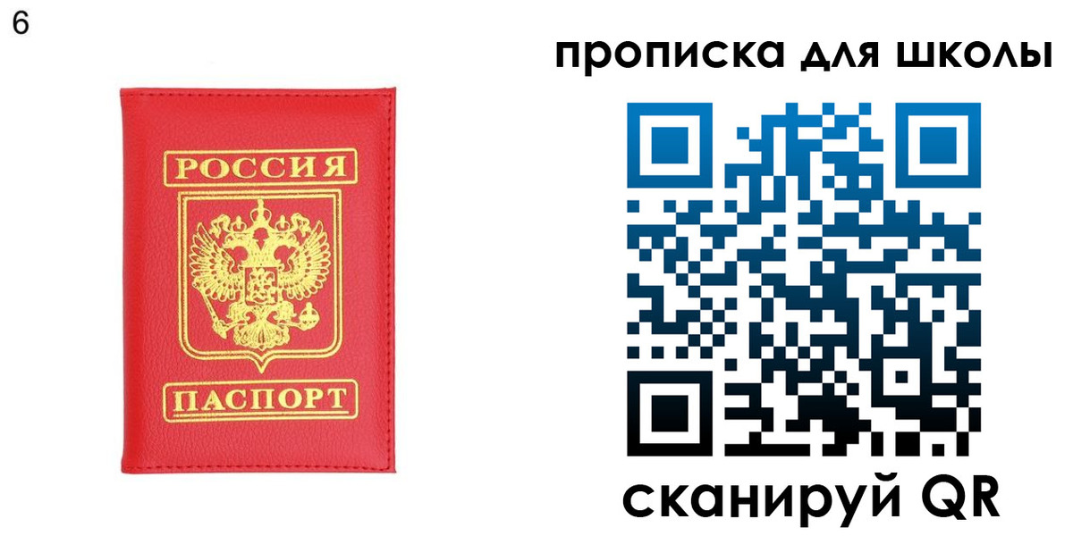 временная регистрация надежно в Альметьевске