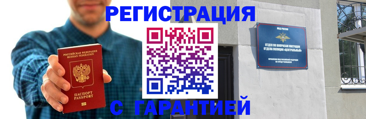 пропишу в квартире в Альметьевске